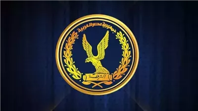 وزارة الداخلية 
