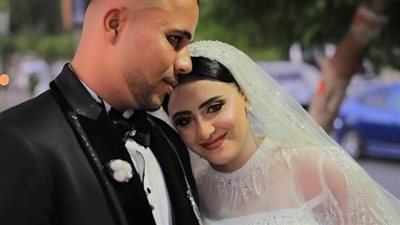 جريمة عروس المنوفية  