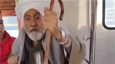 فيديو المسن الصعيدي 