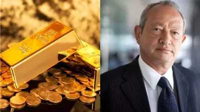 قرار مرتقب بشأن الفائدة في مصر يوم الخميس المقبل وساويرس يتوقع مستقبل الأصفر بـ2026