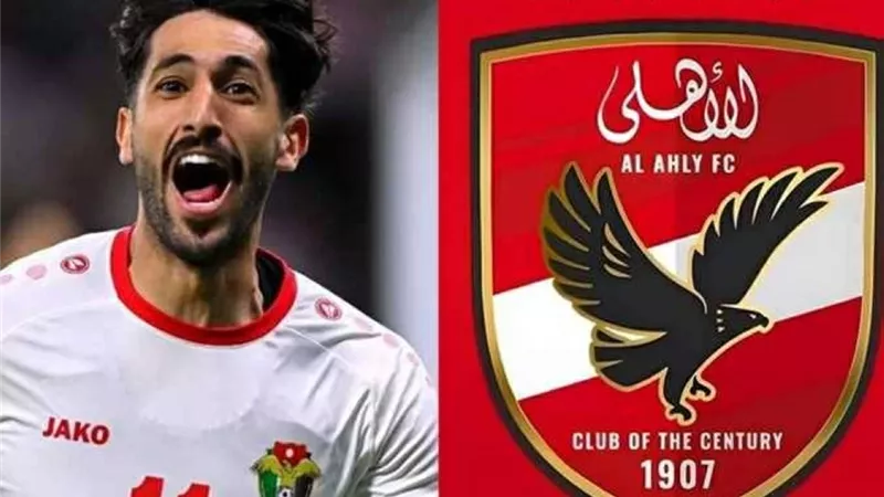 يزن النعيمات