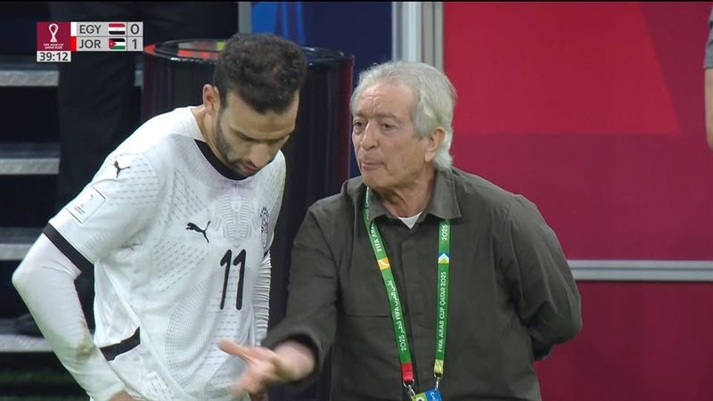 منتخب مصر الثاني
