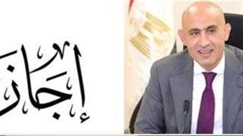 تعطيل الدراسة