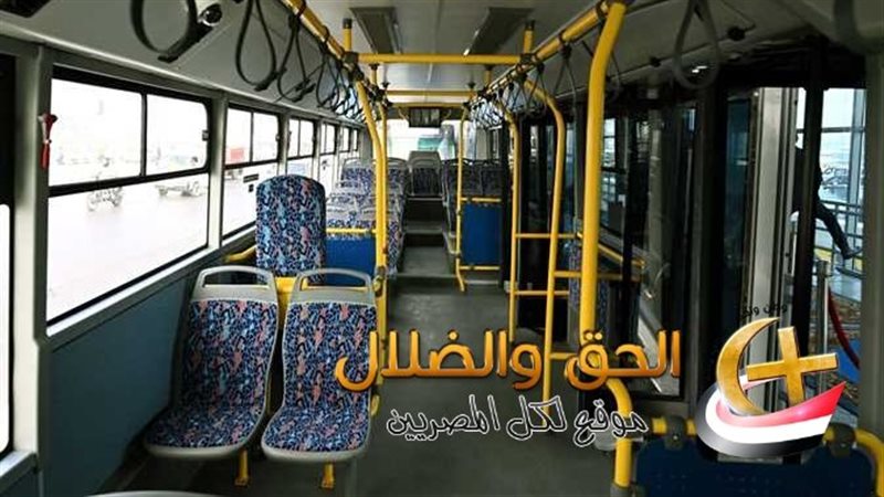 الأتوبيس الترددي