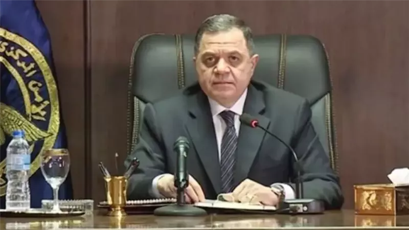 وزير الداخلية