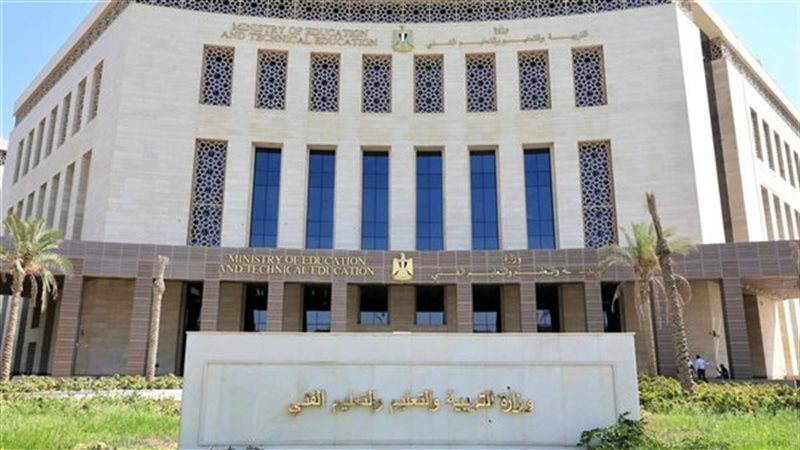 التعليم تنفي غياب