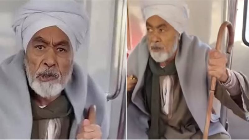 فيديو الرجل المسن