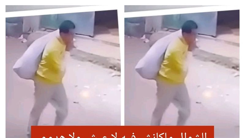 واقعة الاسكندرية