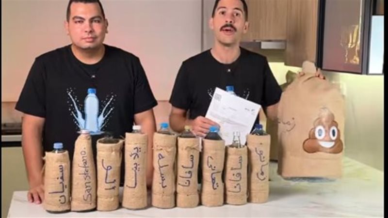 تخفيضات واسعة في