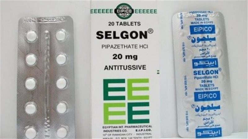 قرار من هيئة الدواء