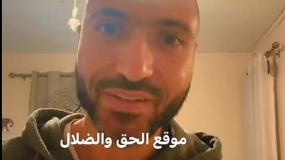 مقطع الفيديو 