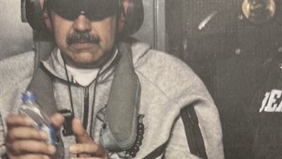 الرئيس الفنزويلي مادورو تتم محاكمته غدًا في المحكمة الفيدرالية الأمريكية