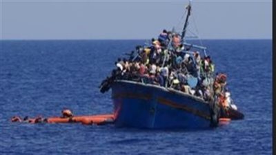 الهجرة الغير شرعية 