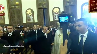 الرئيس السيسي يصل إلى كاتدرائية ميلاد المسيح لتهنئة الأقباط بعيد الميلاد