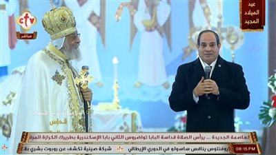 الرئيس السيسي يهنئ البابا تواضروس بعيد الميلاد ويؤكد استمرار الاحتفال المشترك منذ 2015
