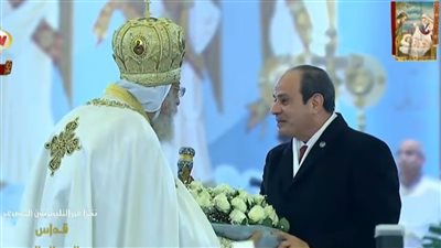 السيسي يطمئن المصريين ويؤكد وحدة الوطن ويشيد بالبابا تواضروس في عيد الميلاد