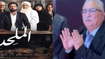 فيلم الملحد 