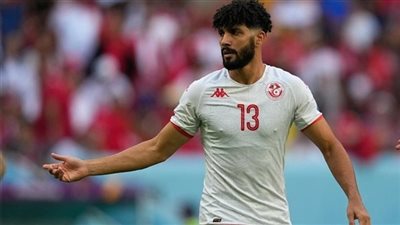 مباراة تونس ونيجيريا 