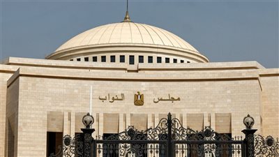 تعيينات النواب ببرلمان 2026 