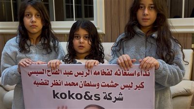 مطالبات الإفراج عن كيرلس حشمت 