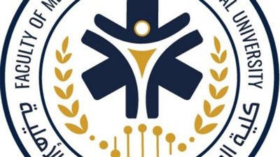 جامعة المنصورة الأهلية 