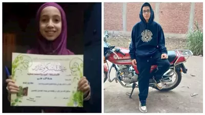 صورة لإحدى الضحايا 