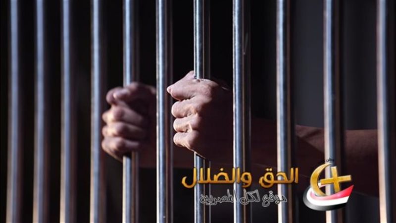 محاكمة المتهم بإنهاء