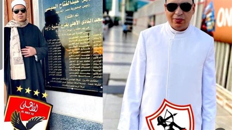 إمام مسجد نادي الأهلي