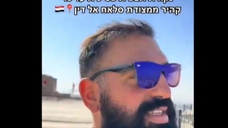 إسرائيلي في مصر
