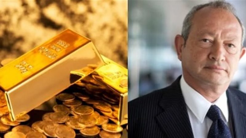 ساويرس وتوقعات الذهب