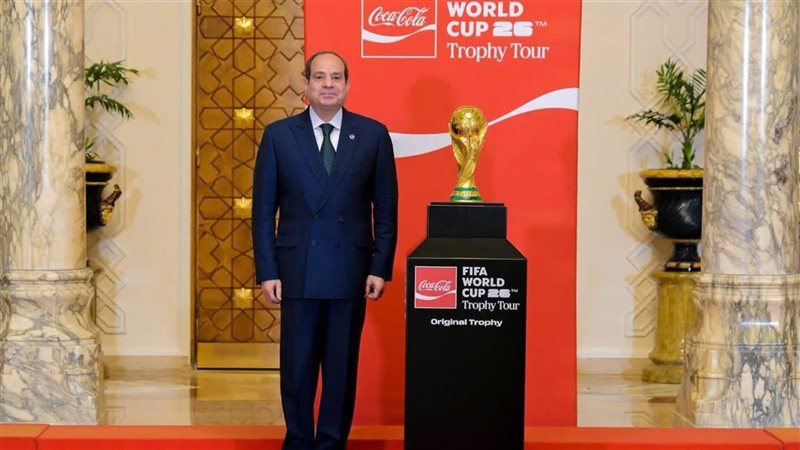 كأس العالم في مصر