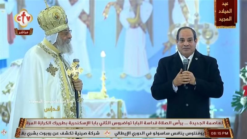 تهنئة الرئيس السيسي