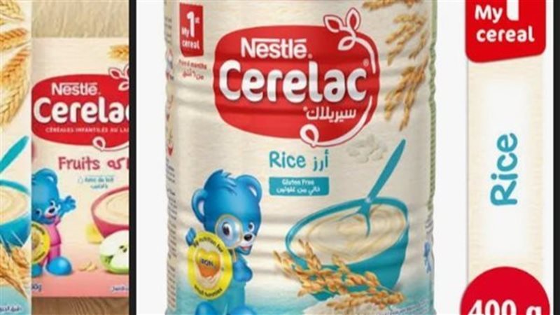 بيان من  الهيئة القومية