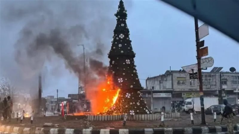 حريق شجرة عيد الميلاد