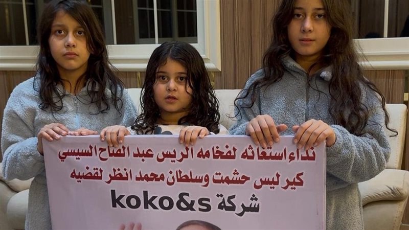 مطالبات الإفراج عن