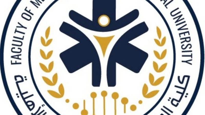 جامعة المنصورة الأهلية