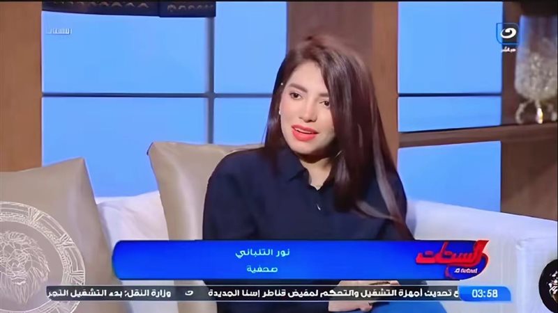 كشف حقيقة الإفريقي