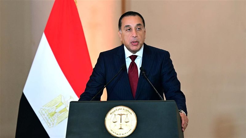  التعديل الوزاري