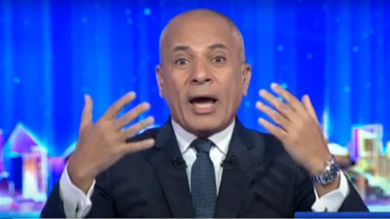 استهجان النشيد الوطني