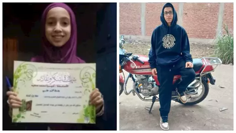 صورة لإحدى الضحايا