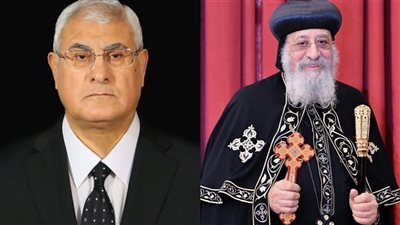 عدلي منصور يطمئن هاتفيًا على صحة البابا تواضروس الثاني بعد نجاح الجراحة