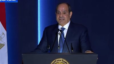 تصريحات الرئيس السيسي 