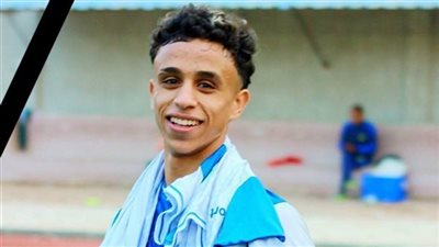 وفاة لؤي رجب لاعب مركز شباب البكاري.. نعي وزارة الرياضة واتحاد الكرة له