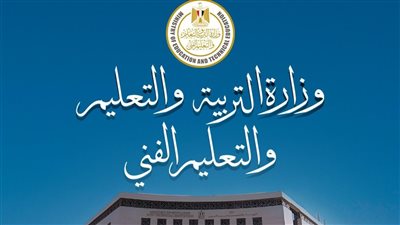 منحة اليابان MEXT للمعلمين 2026 