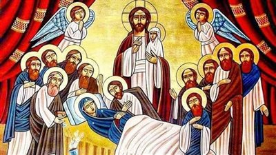 نياحة السيدة العذراء مريم.. الكنيسة القبطية تحتفل اليوم الخميس بالذكرى المقدسة