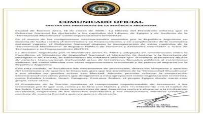 الإخوان يدخلون دائرة الحظر في أمريكا اللاتينية وأفريقيا 