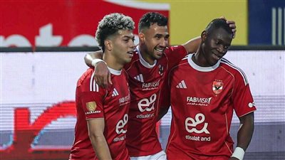 مباراة الأهلي ويانج أفريكانز 