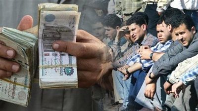 منحة العمالة الغير منتظمة 