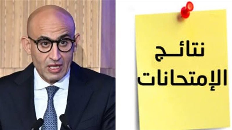 نتيجة صفوف النقل