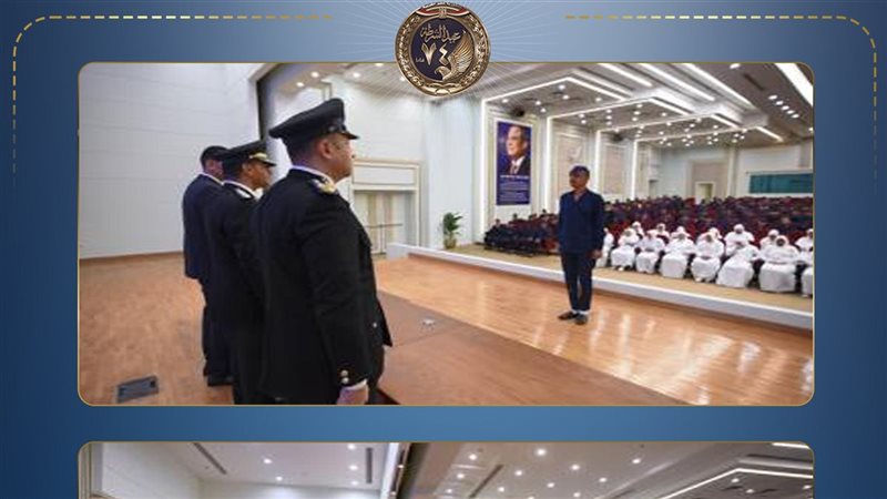 قرار العفو الرئاسي